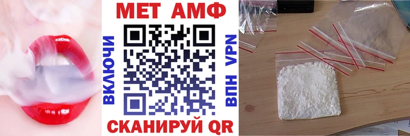 Amphetamine 98% Осинники