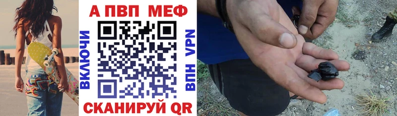 A PVP крисы CK  Осинники 