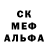 Метадон кристалл Howard Leung