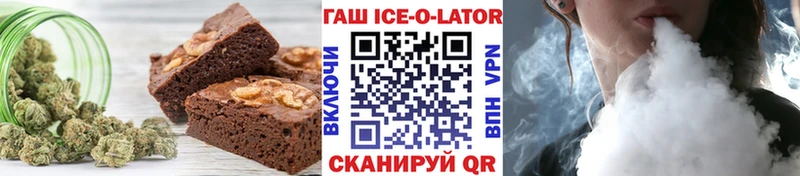 Еда ТГК конопля Осинники