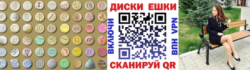 ОМГ ОМГ сайт Осинники ЭКСТАЗИ диски