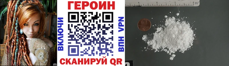 маркетплейс телеграм  Осинники  Героин герыч  где можно купить   гидра вход 