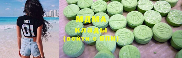 дистиллят марихуана Алексеевка