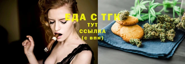 дистиллят марихуана Алексеевка