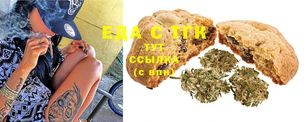 дистиллят марихуана Алексеевка