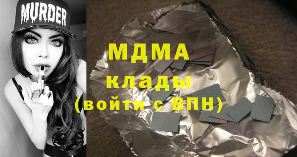 мдпв Алзамай
