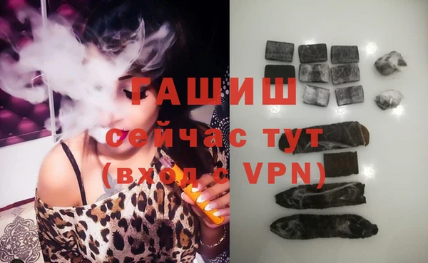 дистиллят марихуана Алексеевка