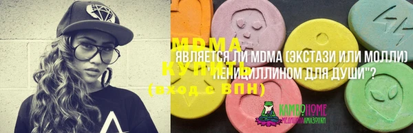дистиллят марихуана Алексеевка