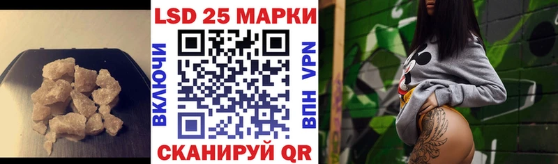 Лсд 25 экстази кислота Осинники