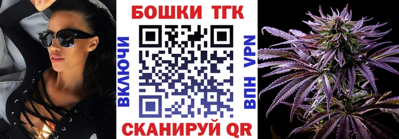 Бошки Шишки Ganja  Осинники 